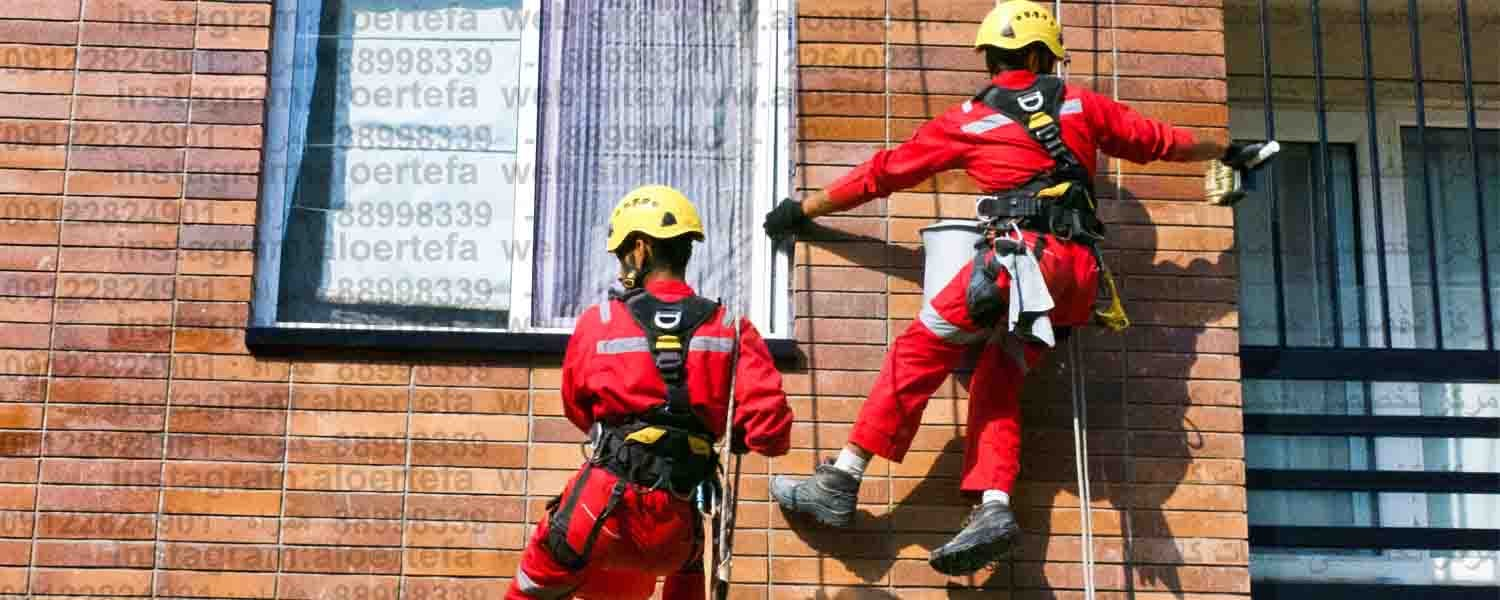 عایق رطوبت ساختمان  