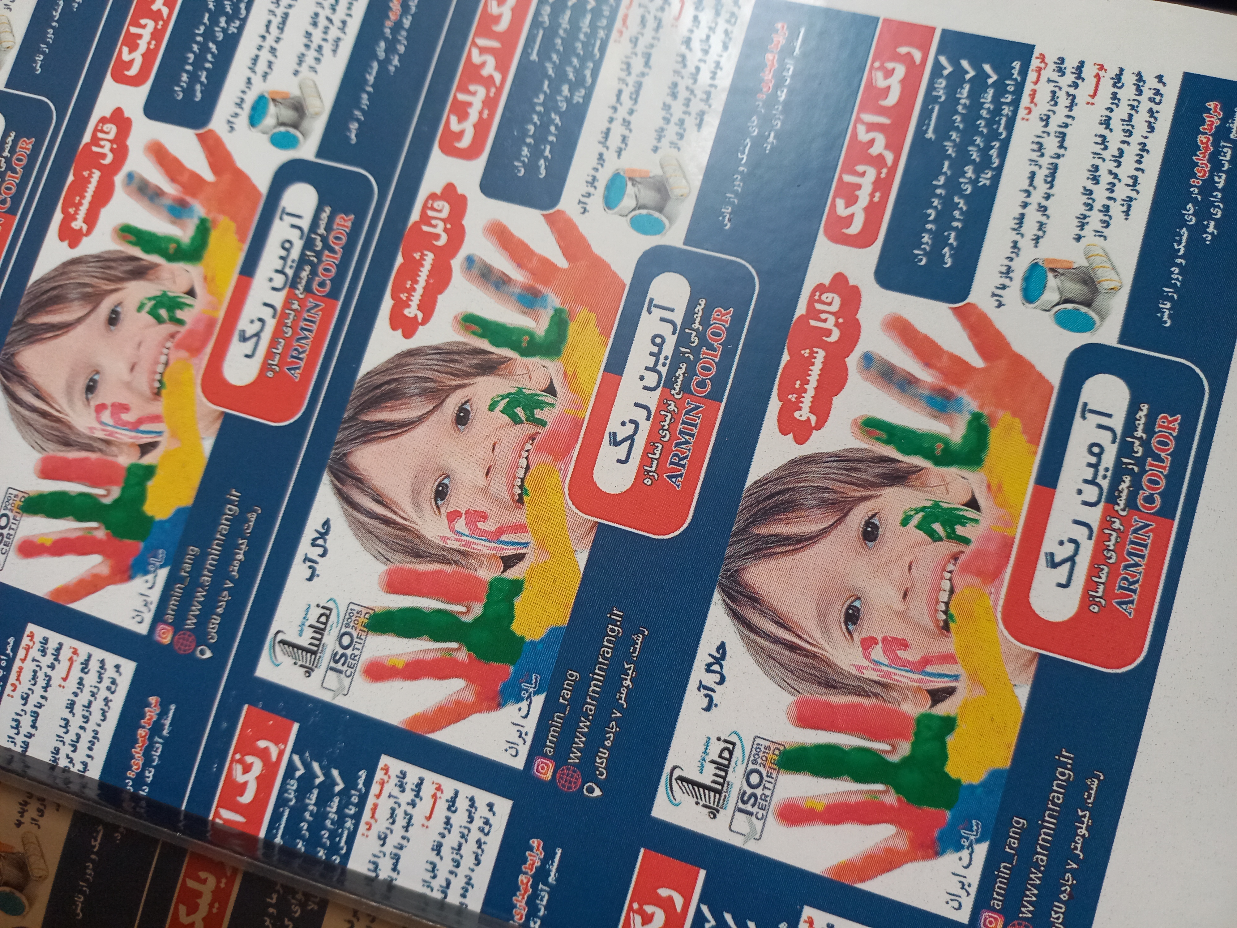  رنگ اکریلیک